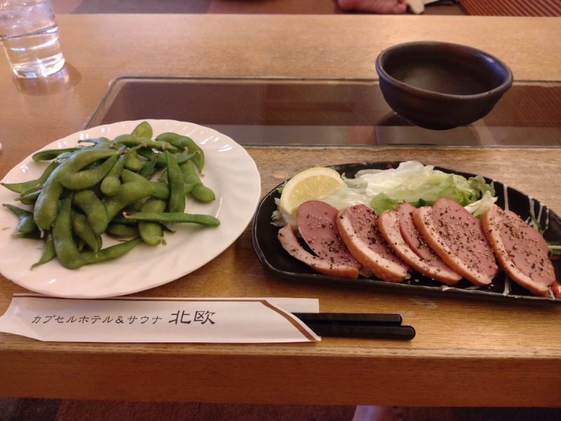 枝豆と合鴨スモーク : サウナ&カプセルホテル 北欧（台東区）のサウナ飯 - サウナイキタイ