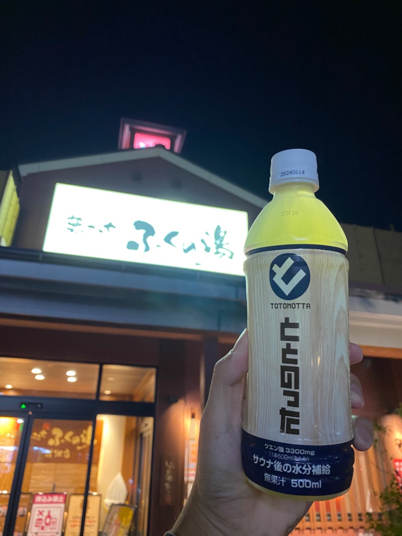 HANEHANEさんのふくの湯 花畑店のサ活写真