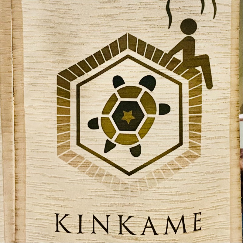 こまじ #SSC #ACOKさんの生姜サウナ 金の亀のサ活写真