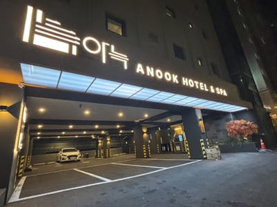 Anook Hotel & Spa Gangseo Hwagok 写真