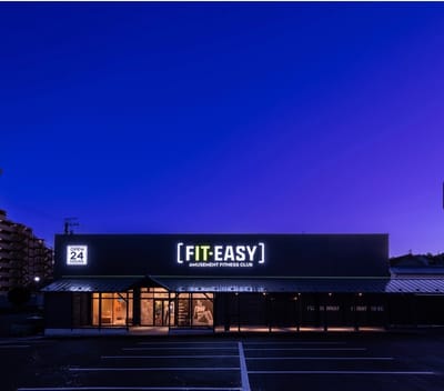 フィットイージー瀬戸苗場店 写真