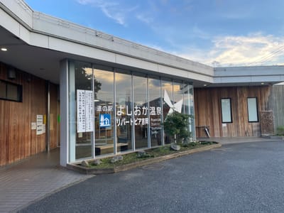リバートピア吉岡 写真