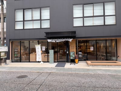 嬉野温泉 宿屋うちろじ 写真