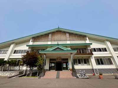 定山渓温泉 湯の花 写真