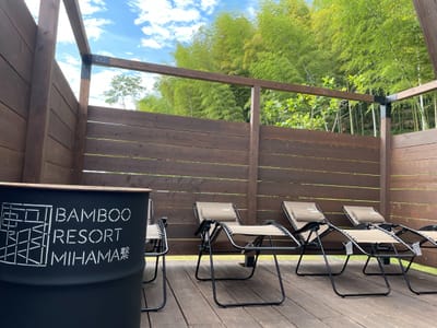 BAMBOO RESORT MIHAMA 繋 写真