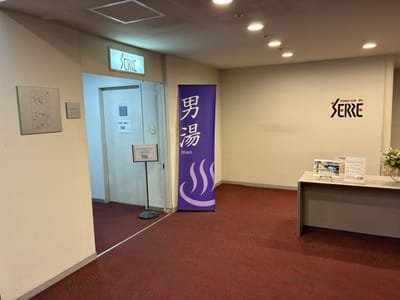センチュリープラザホテル(フィットネスクラブ セレ) 写真