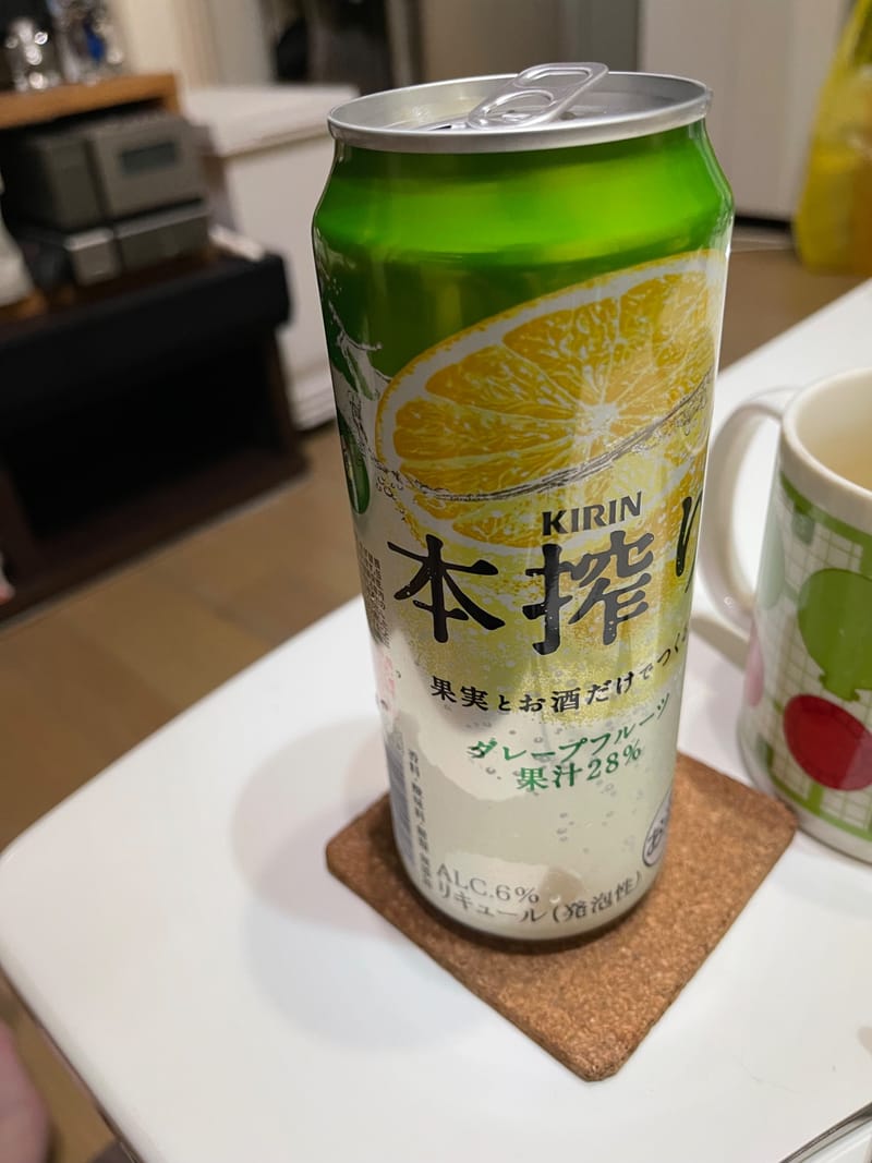 グレフル