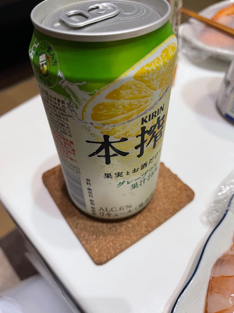 グレフル